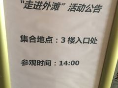 -上海电信博物馆