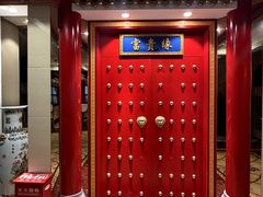 -万荣烤鸭店·北京菜(天坛店)