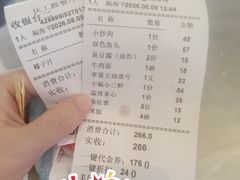 -伙工殿餐厅(吉大店)