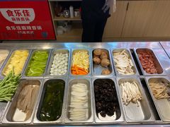 -食乐佳麻辣香锅(森林摩尔商业街区店)