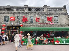 -张包铺(道外店)