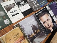 -三联韬奋书店(三里屯店)