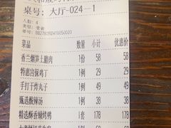 -天和晟新京菜.水煮鱼.湘土菜(国展店)