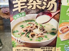-甲乙饼·手工牛肉饼(东方广场店)