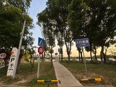 -江南环球港
