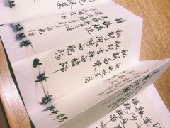 -静一餐厅·湖北菜(前门店)
