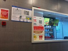 -永和大王(梅家浜店)