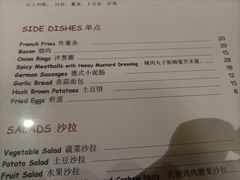 -小世界西餐厅(建国门店)