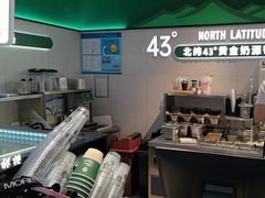 -茉酸奶(高科山姆店)