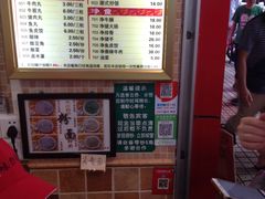 菜单-味然香(海珠中店)
