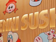 -元气寿司(环球港店)