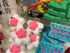 -LUSH(威尼斯人店)