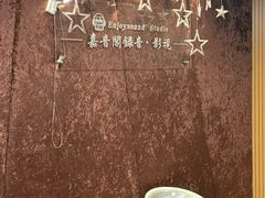 -嘉音阁录音棚影视制作中心(鑫丰雍景豪城1期店)