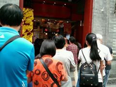 -皇上皇腊味店(下九路店)