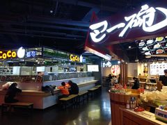 -亦庄创意生活广场