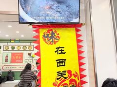 -芝麻糊世家(西华店)