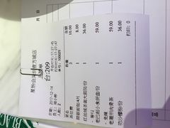 账单-金椰壳· 大厨新加坡菜(壹方城店)