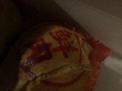 -泰康食品有限公司食品厂