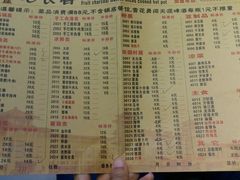 菜单-老长春果木炭涮羊肉(东田·青年城店)