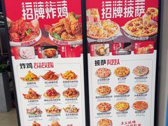 -奇帕波·披萨&炸鸡(诺和木勒站店)