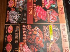 -牛New寿喜烧(金茂览秀城店)