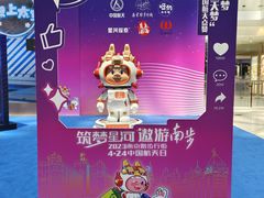 -新世界大丸百货