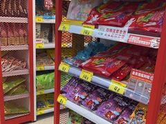 -好特卖HotMaxx(杭州滨江宝龙城店)