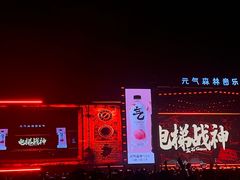 -东港音乐喷泉广场