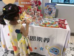 -百联临沂购物中心(临沂路店)
