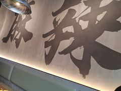 -张翻越·川渝冒菜·武汉黑鸭煲(城北万象城店)