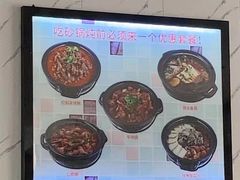 -盈润餐饮河南烩面全羊锅