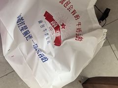 -红星前进面包牛奶公司(五道口购物中心店)