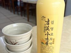 -兴豆饭店(总店)
