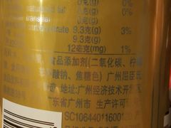 -上海大宁福朋喜来登酒店大堂吧(共和新路店)