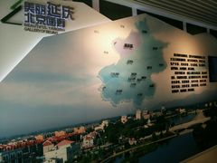 -夏都公园-延庆规划展览馆