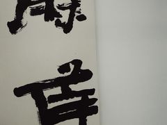 门面-麻雀咖啡SPARROW COFFEE(十全街店)