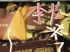 -盒马鲜生(领丰汇店)