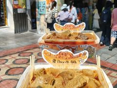 -老day牛杂(官也街总店)