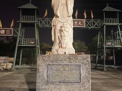 -貂蝉故里故园(傅山苑)