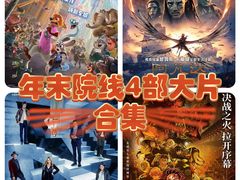 -大光明电影院(南京西路店)