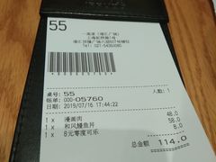 账单-一風堂拉面(港汇恒隆店)