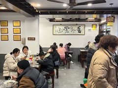-长人馄饨铺(解放街店)