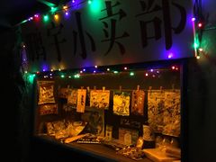 -MOJO密室逃脱(中街旗舰店)