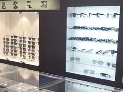 -中国丹阳眼镜城