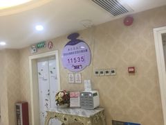 -伊丽莎白妇科医院·早孕检查