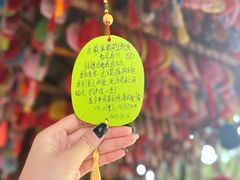 -曼听御花园