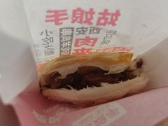 姑娘手肉夹馍-姑娘手·陕西手工面·肉夹馍(象峰店)