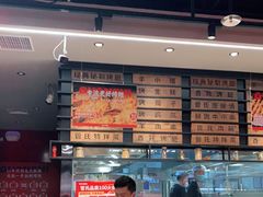 -管氏翅吧(马家堡店)