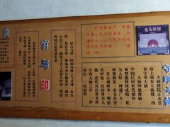 -平遥县衙