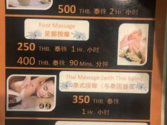 -Arunda oriental massage